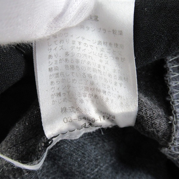 実際に弊社で買取させて頂いたChildren of the discordance/チルドレンオブザディスコーダンス 再構築 デニムパンツ 17SS-COTDPT-003/1の画像 4枚目