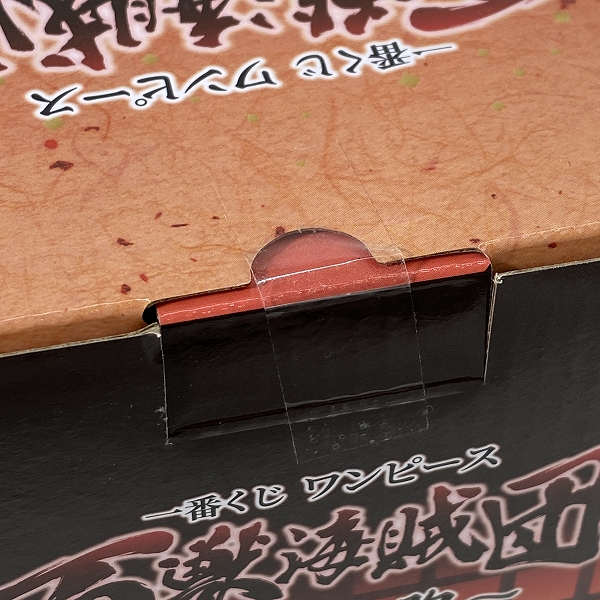 実際に弊社で買取させて頂いた【未開封】一番くじ ONE PIECE/ワンピース 百獣海賊団 飛び六胞 E賞 フーズ・フー フィギュアの画像 6枚目