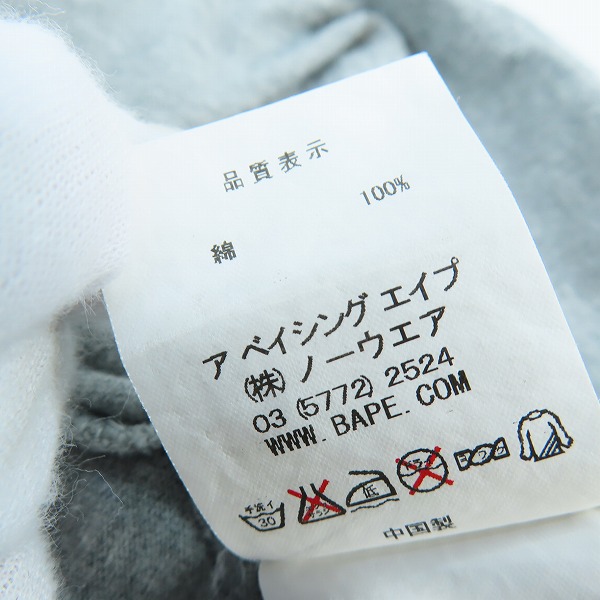 実際に弊社で買取させて頂いたA BATHING APE/アベイシングエイプ Tシャツ 4860-110-013/XLの画像 4枚目