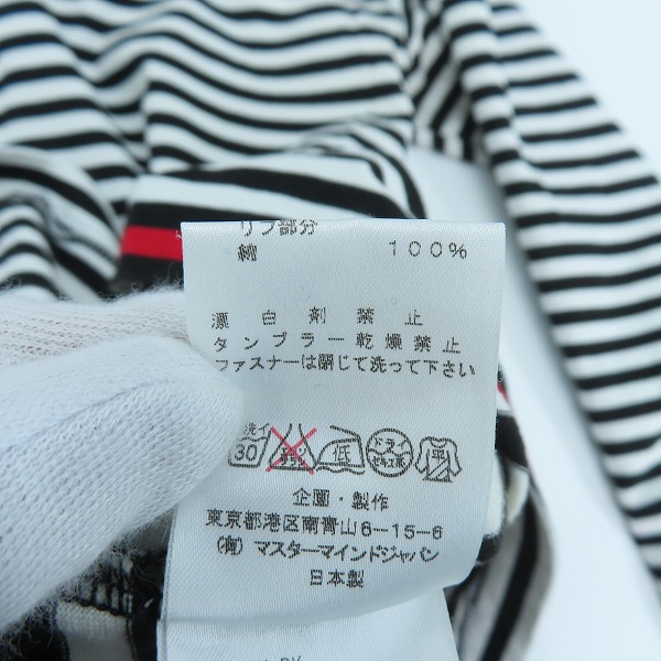実際に弊社で買取させて頂いたmastermind HOMME ×A-GIRL'S/マスターマインドジャパン 裾ジップ ボーダー柄カットソー 16SSMM-TS33-08/Lの画像 4枚目