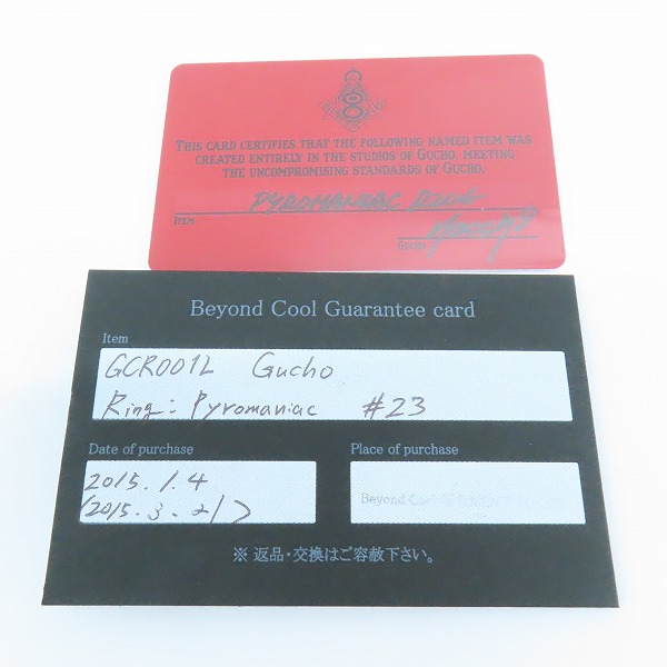 実際に弊社で買取させて頂いた【ギャラ付】Gucho/ガッチョ Pyromaniac パイロマニアックリング/21.5号-22.5号の画像 7枚目