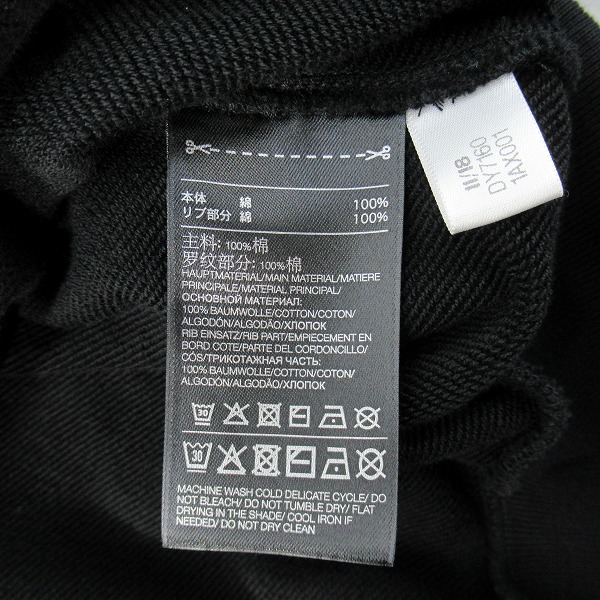 実際に弊社で買取させて頂いたY-3/ワイスリー ヨウジ×アディダス バックプリント ジップアップ パーカー DY7160/Sの画像 4枚目