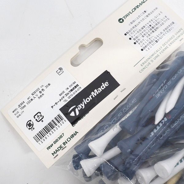 実際に弊社で買取させて頂いた【未開封】Kith×TaylorMade/キス×テーラーメイド WOODEN TEES ゴルフ ティー 150個の画像 4枚目