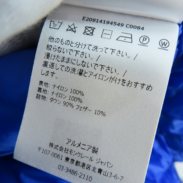 実際に弊社で買取させて頂いた【JPタグ】MONCLER/モンクレール PIRIAC/ピリアック ジップアップダウンジャケット E20914194549 C0084/0の画像 5枚目