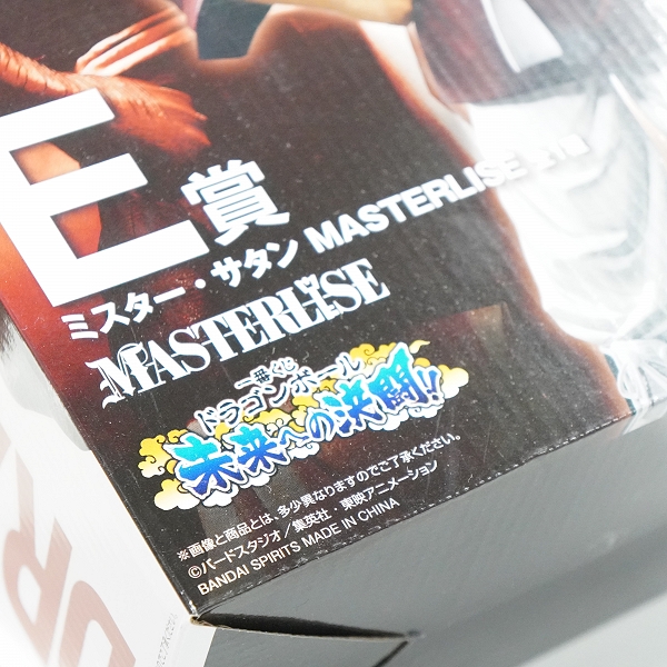 実際に弊社で買取させて頂いた(2)【未開封】BANDAI SPIRITS/バンダイスピリッツ 一番くじ ドラゴンボール 未来への決闘!! E賞 ミスター・サタン MASTERLISEの画像 7枚目