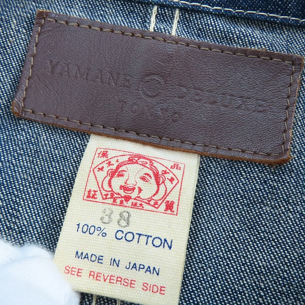 実際に弊社で買取させて頂いたEVISU/エヴィス フード付きデニムジャケット 38の画像 2枚目