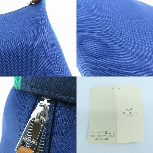 実際に弊社で買取させて頂いたHERMES/エルメス ブリッド アブラック PM ハンドバッグの画像 9枚目