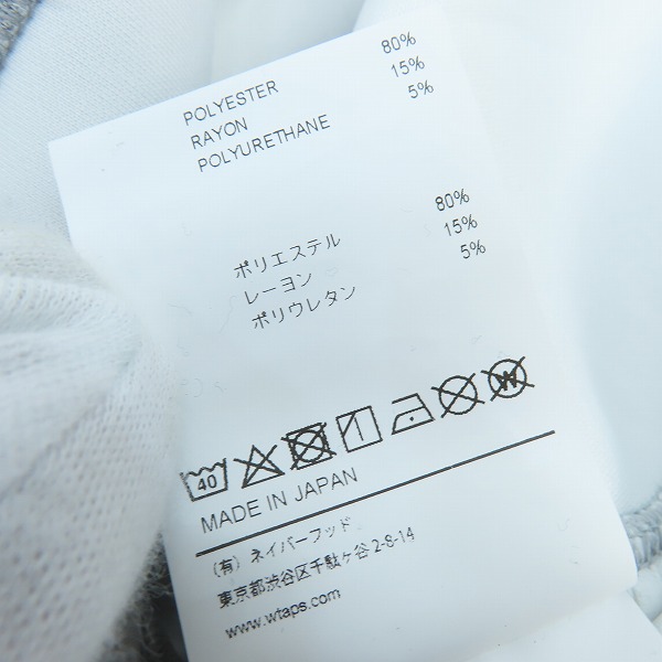 実際に弊社で買取させて頂いたWTAPS/ダブルタップス  フロント ロゴ パーカー 231ATDT-CSM05/4の画像 4枚目