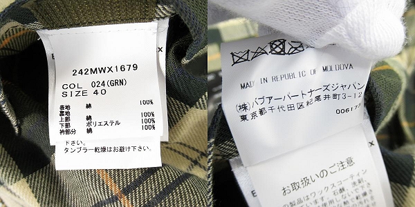 実際に弊社で買取させて頂いた【未使用】Barbour/バブアー OVERSIZED WAX BEDALE/オーバーサイズ ワックス ビデイル 242MWX1679/40の画像 5枚目