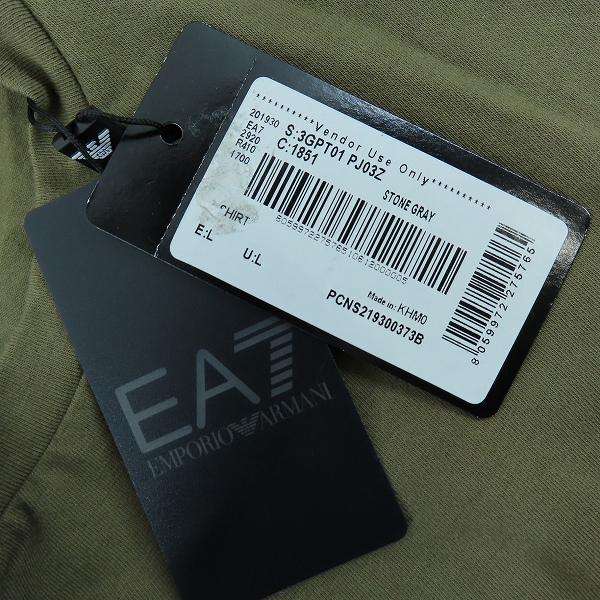 実際に弊社で買取させて頂いたEMPORIO ARMANI/エンポリオアルマーニ ロゴプリント 半袖 Tシャツ 3GPT01 PJ03Z/Lの画像 8枚目