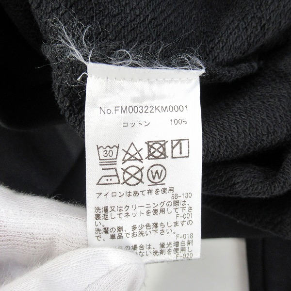 実際に弊社で買取させて頂いたMAISON KITSUNE/メゾンキツネ ラグランスリーブスウェット  fm00322km0001/Lの画像 3枚目