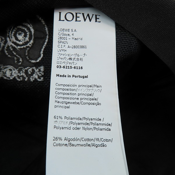 実際に弊社で買取させて頂いたLOEWE/ロエベ ロゴ エンブロイダリー ベースボールキャップ K664P99X07の画像 6枚目