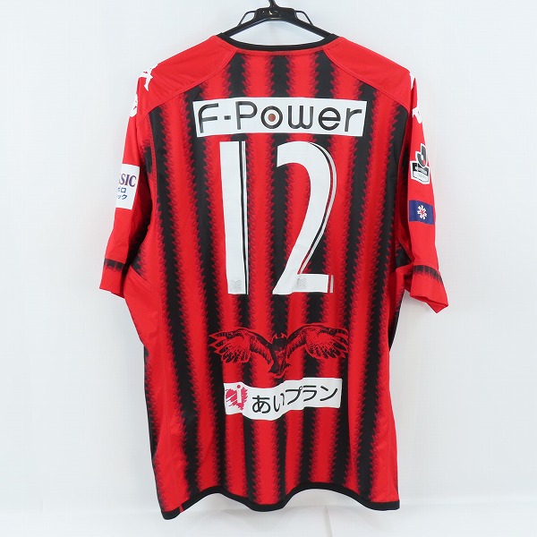 実際に弊社で買取させて頂いたKappa/カッパ 北海道コンサドーレ札幌 2017 #12 ホーム レプリカユニフォーム KF712TS01U/XOの画像 1枚目
