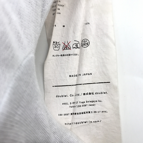 実際に弊社で買取させて頂いたdoublet/ダブレット  21SSCHAIN FRINGE EMBROIDERY T-SHIRTSチェーン 刺繍 ロゴTシャツ  21SS36CS174/Lの画像 4枚目
