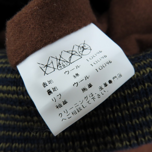 実際に弊社で買取させて頂いた【未使用】BUZZ RICKSON'S/バズリクソンズ アスレチックジャケット BR12533/Mの画像 3枚目