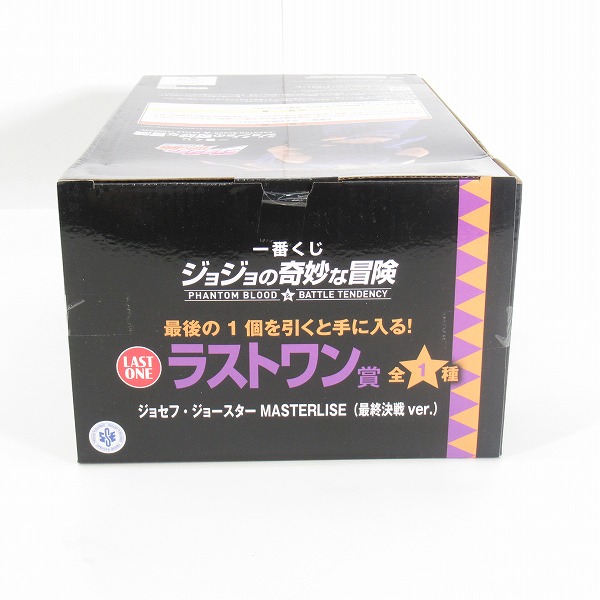 実際に弊社で買取させて頂いた【未開封】一番くじ ジョジョの奇妙な冒険 PHANTOM BLOOD＆BATTLE TENDENCY ラストワン賞 ジョセフ・ジョースター 最終決戦ver.の画像 3枚目