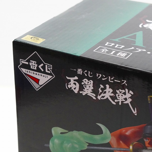 実際に弊社で買取させて頂いた【未開封】BANDAI SPIRITS/バンダイスピリッツ 一番くじ ワンピース 両翼決戦 A賞 ロロノア・ゾロ 両翼決戦 フィギュアの画像 8枚目