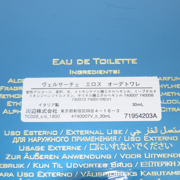 実際に弊社で買取させて頂いた(2)【未開封】VERSACE/ヴェルサーチェ エロス オーデトワレ 30mlの画像 2枚目