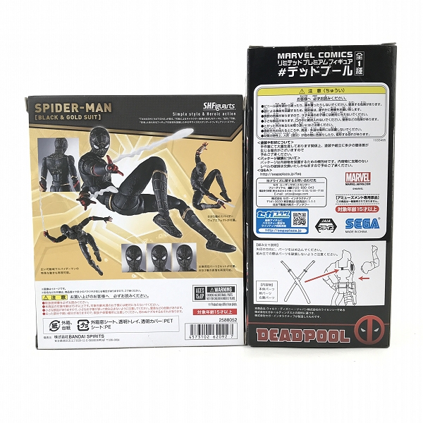 実際に弊社で買取させて頂いた【未開封】バンダイ S.H.Figuarts スパイダーマン ブラック＆ゴールドスーツ/セガ LPM デッドプール フィギュア 2点セットの画像 2枚目