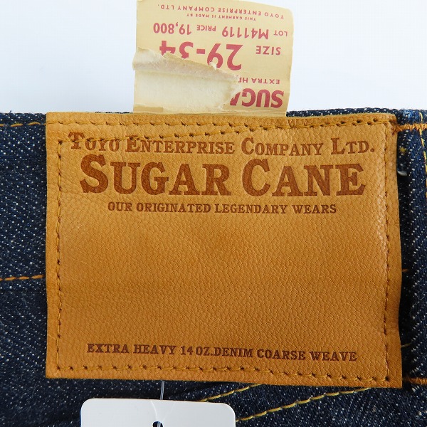 実際に弊社で買取させて頂いたSUGAR CANE/シュガーケーン  デニムパンツ M41119J/29-34の画像 6枚目
