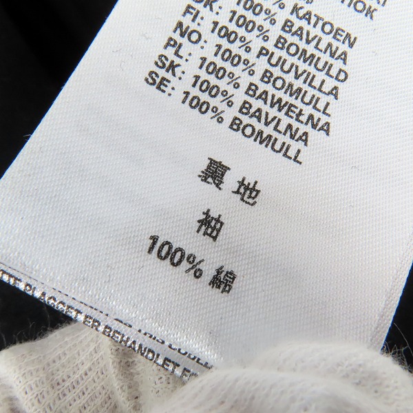 実際に弊社で買取させて頂いたDIESEL/ディーゼル メルトンウール チェスターコート 比翼 ロングコート/46の画像 6枚目