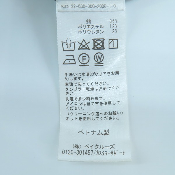 実際に弊社で買取させて頂いたEDIFICE/エディフィス チノパン カーキ EY40/Sの画像 3枚目