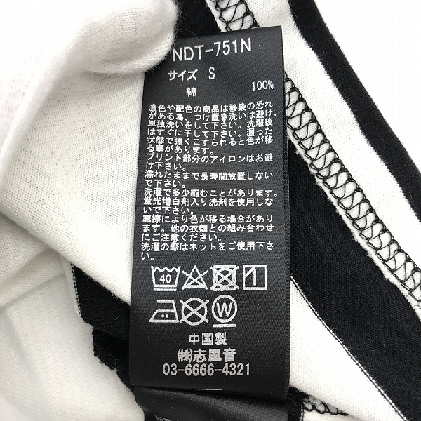 実際に弊社で買取させて頂いた【未使用】NUMBER (N)INE DENIM/ナンバーナイン ナノユニバース別注 ボーダー 長袖Tシャツ NDT-751N Sの画像 4枚目