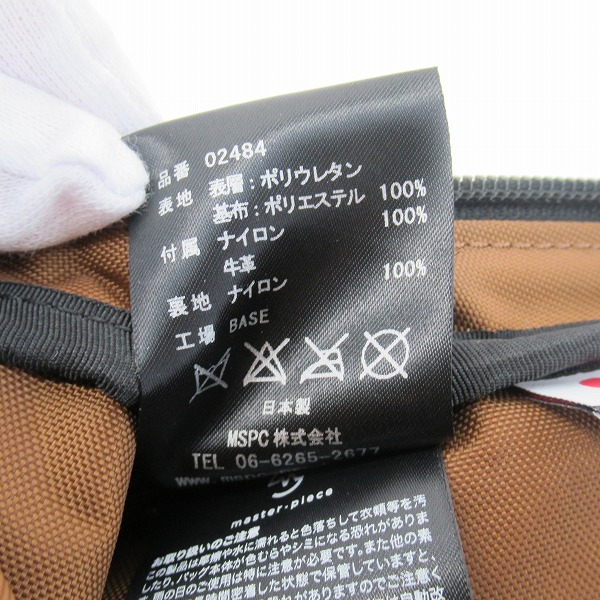 実際に弊社で買取させて頂いた【未使用】master-piece/マスターピース SLICK スリングバッグ 02484の画像 5枚目