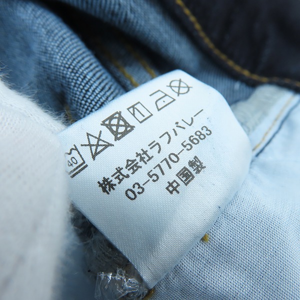 実際に弊社で買取させて頂いたglamb/グラム CERTIFIED QUALITY インディゴ スキニーデニムパンツ/Mの画像 6枚目