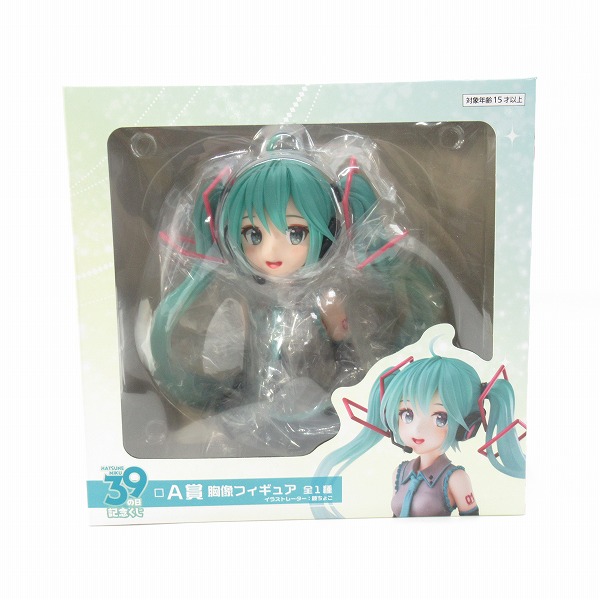 実際に弊社で買取させて頂いた(2)【未開封】TAITO/タイトー タイトーくじ 初音ミク 39の日記念くじ A賞 胸像フィギュア