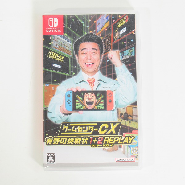 実際に弊社で買取させて頂いたNintendo Switch/ニンテンドースイッチ ソフト バンダイナムコ ゲームセンターCX 有野の挑戦状 1＋2 REPLAY