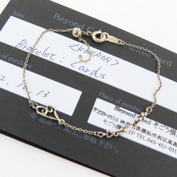 実際に弊社で買取させて頂いた【ギャラ付き】KONRON/コンロン CARDS ブレス