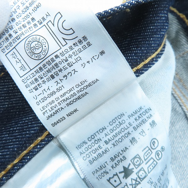 実際に弊社で買取させて頂いた Levi's/リーバイス 511 USA製/アメリカ製/赤耳デニムパンツ 04511-2596 W34L32の画像 6枚目