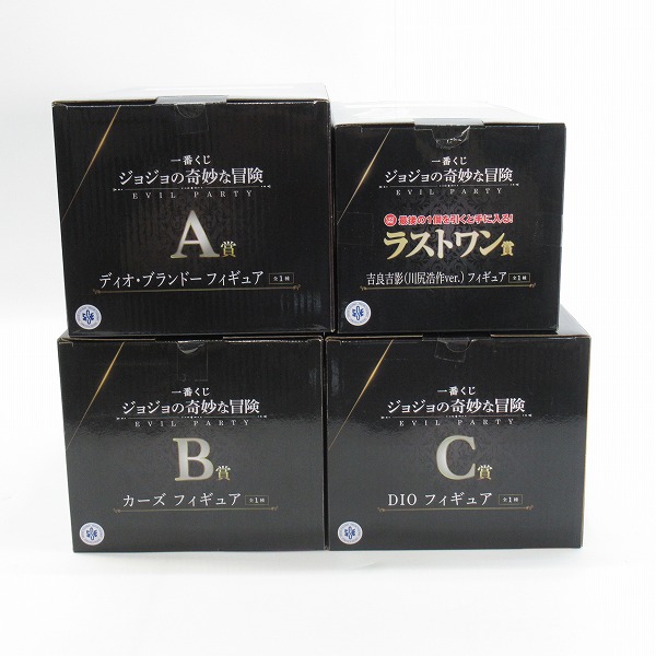 実際に弊社で買取させて頂いた【未開封】一番くじ ジョジョの奇妙な冒険 A賞 ディオ/B賞 カーズ/C賞 DIO/ラストワン賞 吉良吉影 フィギュア 4点セットの画像 1枚目