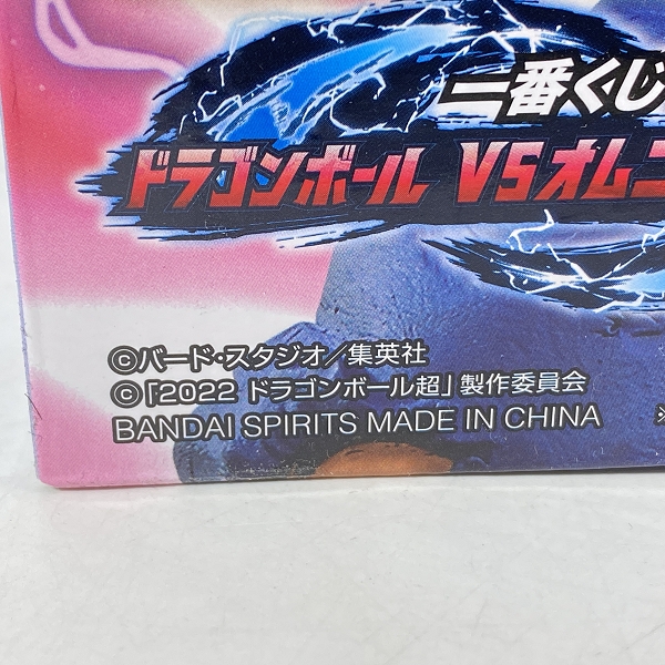 実際に弊社で買取させて頂いた【未開封】BANDAI/バンダイ 一番くじ ドラゴンボール VSオムニバスビース MASTERLISE A賞 孫悟飯ビースト フィギュアの画像 4枚目