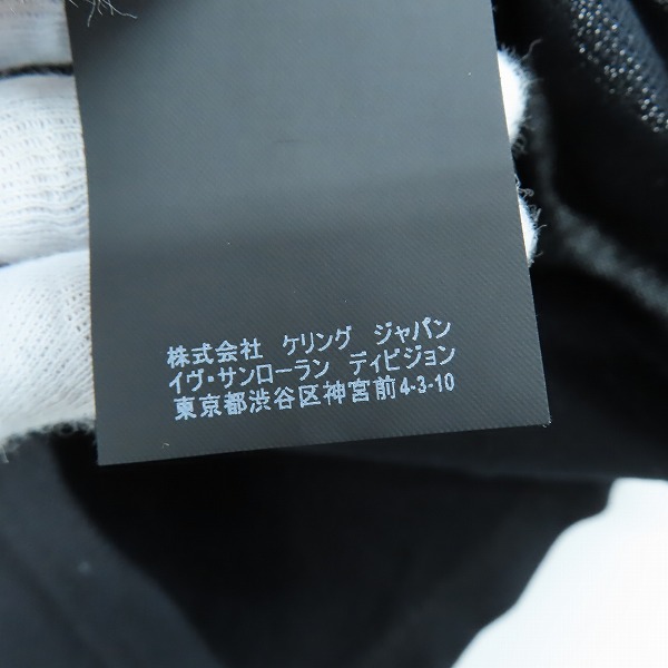 実際に弊社で買取させて頂いた【JPタグ】SAINT LAURENT/サンローラン ジャガード 半袖 ポロシャツ 31TX 503656 YB2MP 9787 XSの画像 5枚目