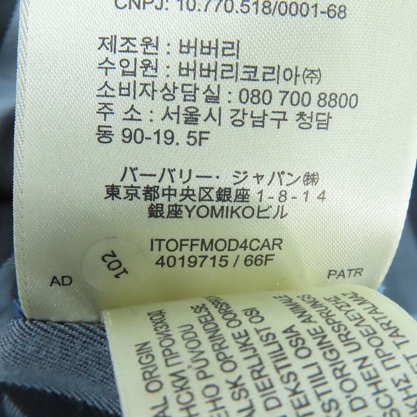 実際に弊社で買取させて頂いたBURBERRY/バーバリー ステンカラーコート ロングコート ジャケット ITOFFMOD4CAR 4019715/52の画像 4枚目