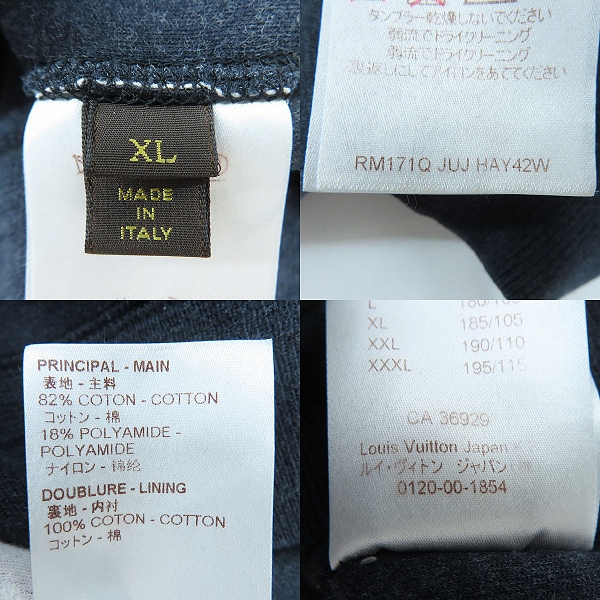 実際に弊社で買取させて頂いたLOUIS VUITTON/ルイヴィトン ジップアップ パーカー RM171Q JUJ HAY42W/XLの画像 3枚目