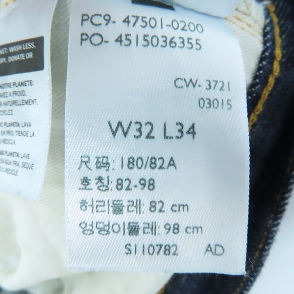 実際に弊社で買取させて頂いたLEVI'S/リーバイス LVC/ヴィンテージクロージング 501XX 1947年復刻 デニムパンツ 47501-0200/W32L34の画像 6枚目