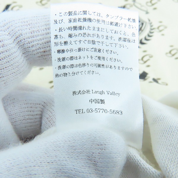実際に弊社で買取させて頂いたglamb/グラム Monogram Football Cutsew/モノグラムフットボールカットソー 長袖カットソー/ベージュ GB0324/CS10/Mの画像 4枚目
