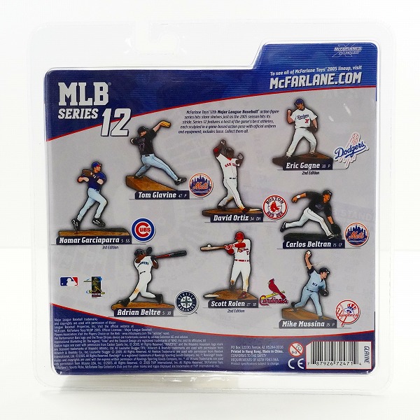 実際に弊社で買取させて頂いた【未開封】McFARLANE TOYS/マクファーレントイズ アトランタ・ブレーブス TOM GLAVINE トム・グラビン フィギュアの画像 1枚目