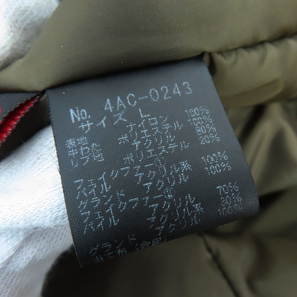 実際に弊社で買取させて頂いたHYSTERIC GLAMOUR/ヒステリックグラマー N-3B カモ 迷彩柄 フライトジャケット 4AC-0243/Lの画像 3枚目