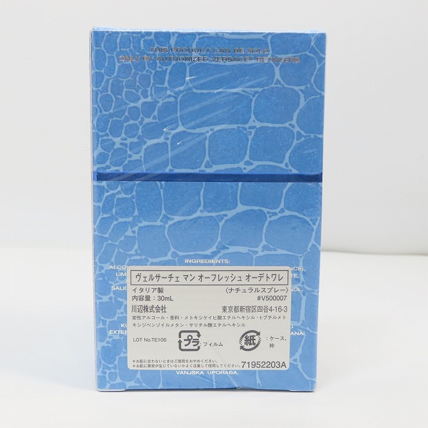 実際に弊社で買取させて頂いた【未開封】VERSACE/ヴェルサーチェ マン オーフレッシュ オーデトワレ 30mlの画像 1枚目