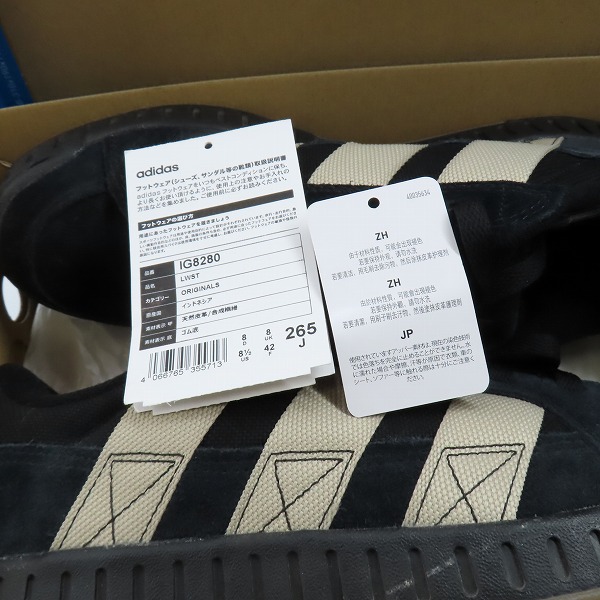 実際に弊社で買取させて頂いたadidas/アディダス LAWSUIT CBLACK/WONBEI/CBLACK/ロースーツ コアブラック IG8280/26.5の画像 7枚目