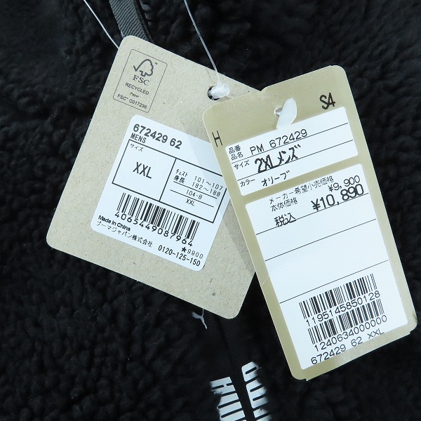 実際に弊社で買取させて頂いた【未使用】puma/プーマ シェルパ ハイブリッド ジャケット 672429-62 /オリーブ/XXLの画像 6枚目