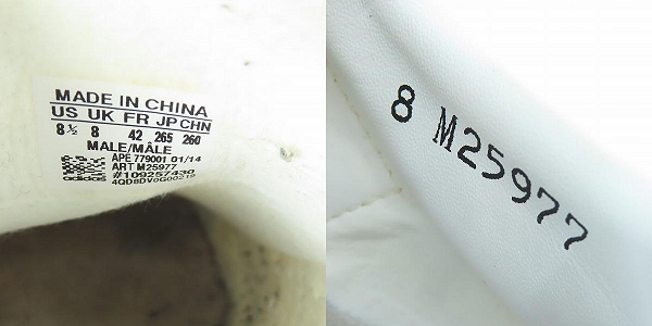 実際に弊社で買取させて頂いたadidas×atmos/アディダス×アトモス SUPER STAR 80s GSNK/スーパースター グロー イン ザ ダーク スネーク/M25977/26.5の画像 5枚目