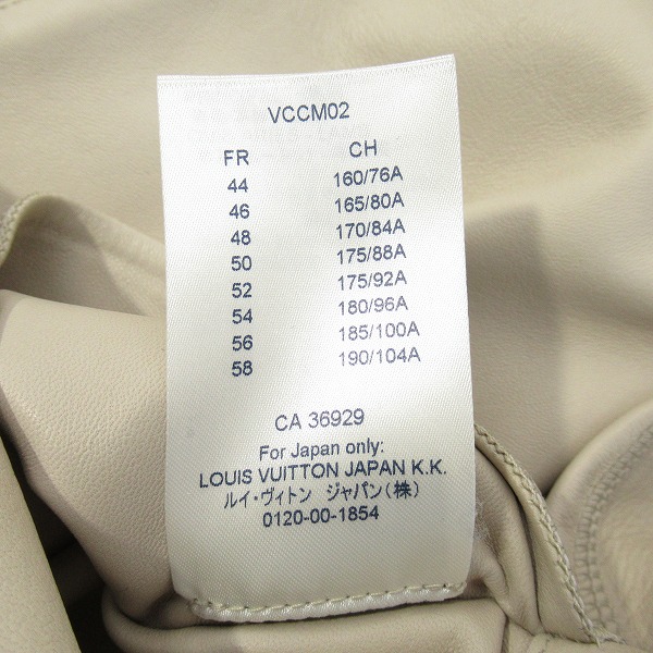 実際に弊社で買取させて頂いた【JPタグ】LOUIS VUITTON/ルイヴィトン 2018年製 レザージップアップブルゾン RM181 GCR HEL76W/44の画像 3枚目