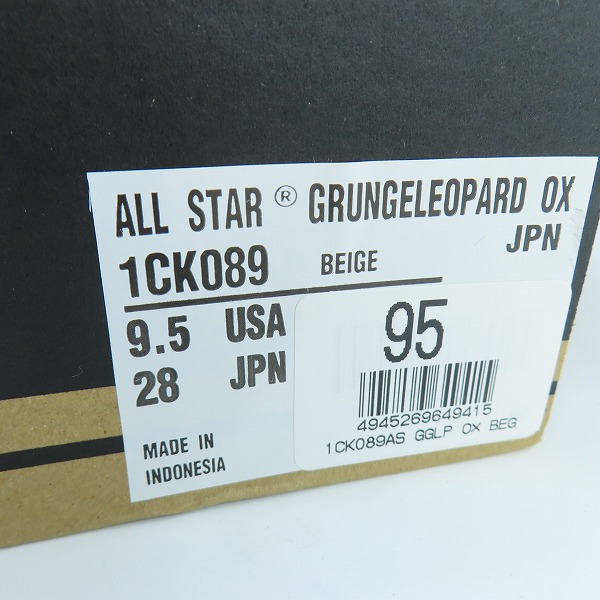 実際に弊社で買取させて頂いたCONVERSE/コンバース ALL STAR GRUNGELEOPARD OX BEIGE オールスター 1CK089/28.0の画像 8枚目