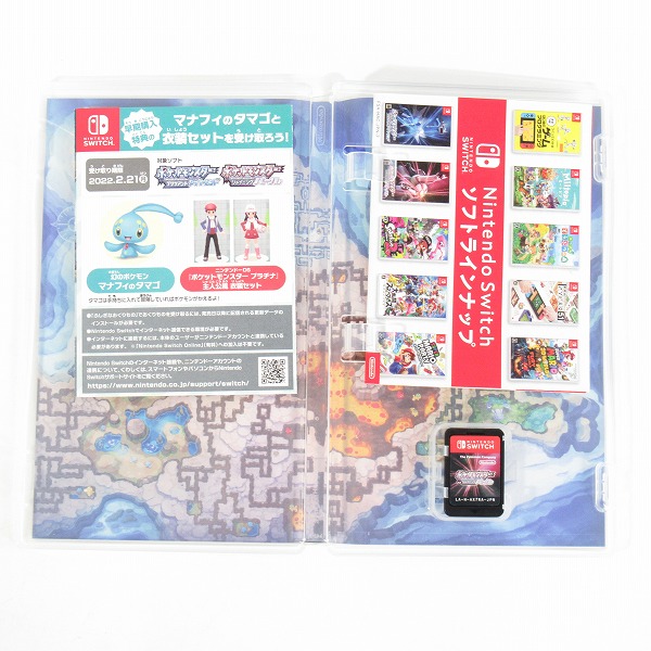 実際に弊社で買取させて頂いたニンテンドースイッチ ソフト ポケットモンスター/ポケモン ブリリアントダイヤモンド/シャイニングパール 2点セットの画像 5枚目