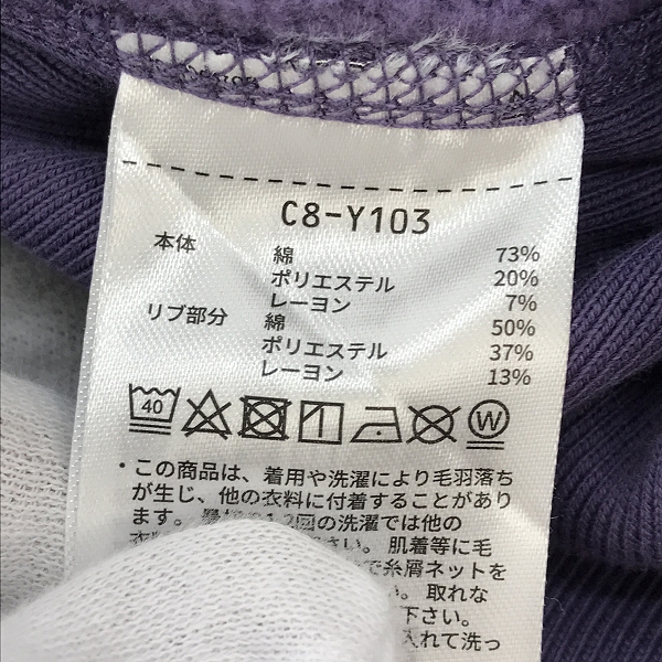実際に弊社で買取させて頂いたChampion/チャンピオン REVERSE WEAVE/リバースウィーブ プルオーバーパーカー XLの画像 3枚目